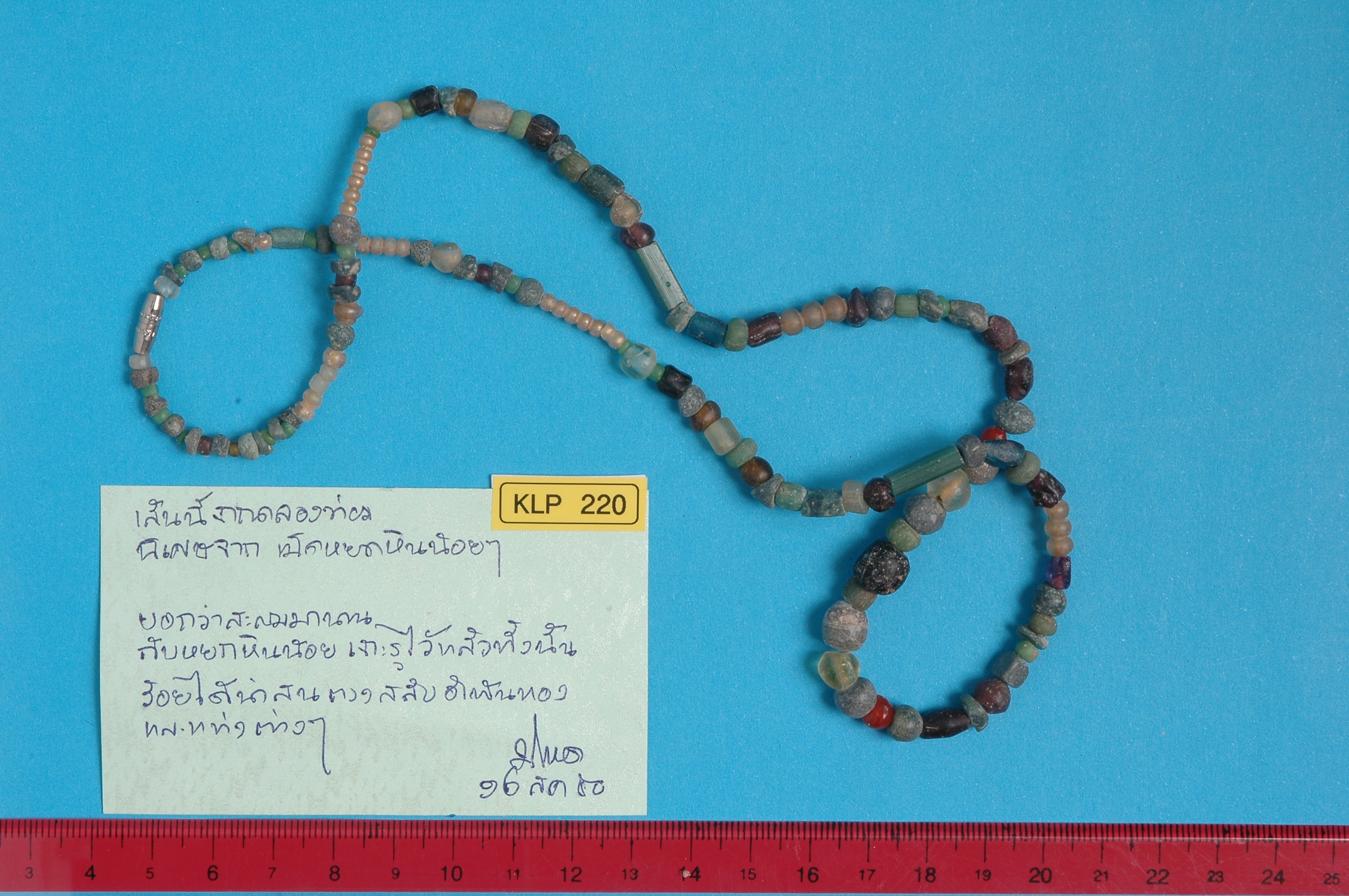 strand Bead